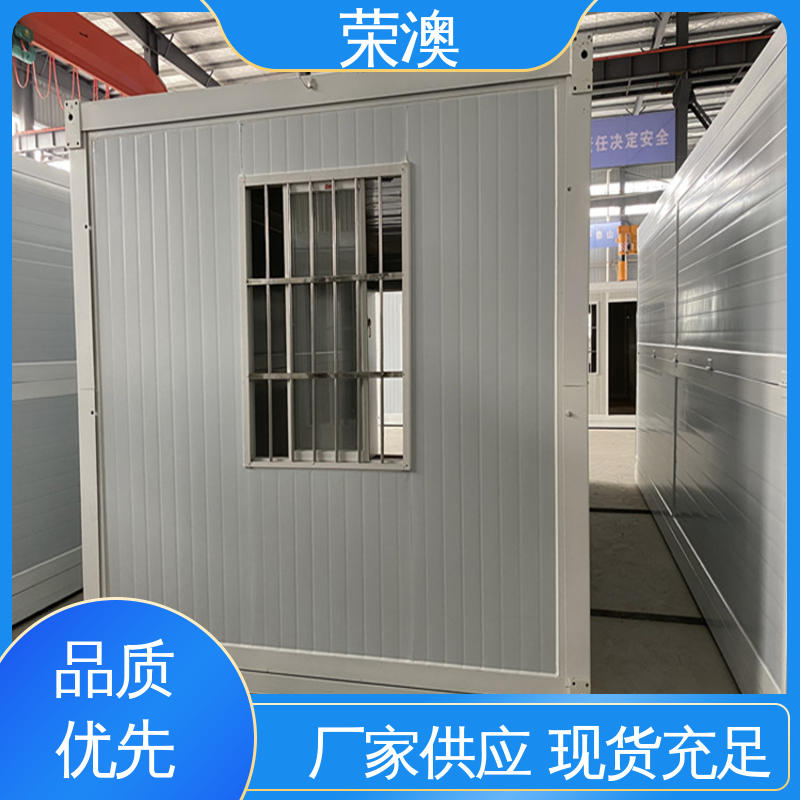 集装箱办公室 蓝色 白色 红色等 定制加工 来图来样 荣澳出售