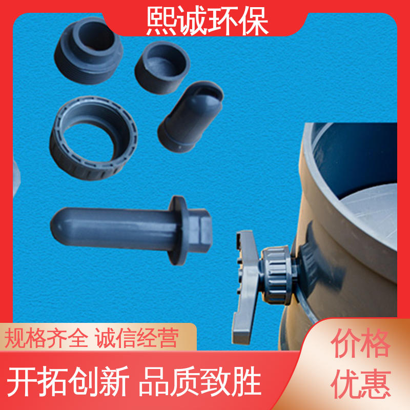熙诚环保 PP非标加工 电动风阀 pps阻燃 A板 xicheng 通风管道
