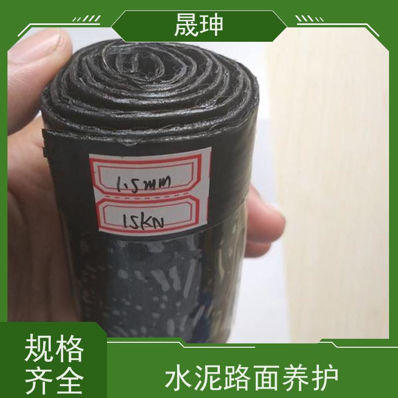 晟珅 全国供应 自粘式防裂贴 老旧路翻新加固 节约成本