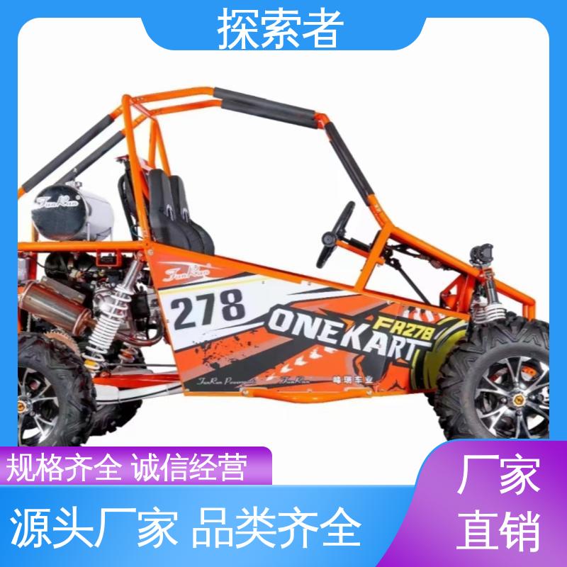 探索者 SSV越野车 源头厂家 四轮电动沙滩车 动力十足 
