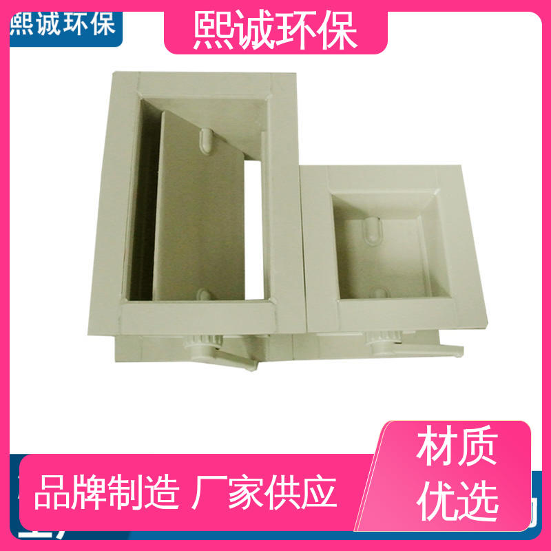 pps阻燃 A板 防腐蚀 耐酸碱 PPs方形电动风阀 熙诚环保