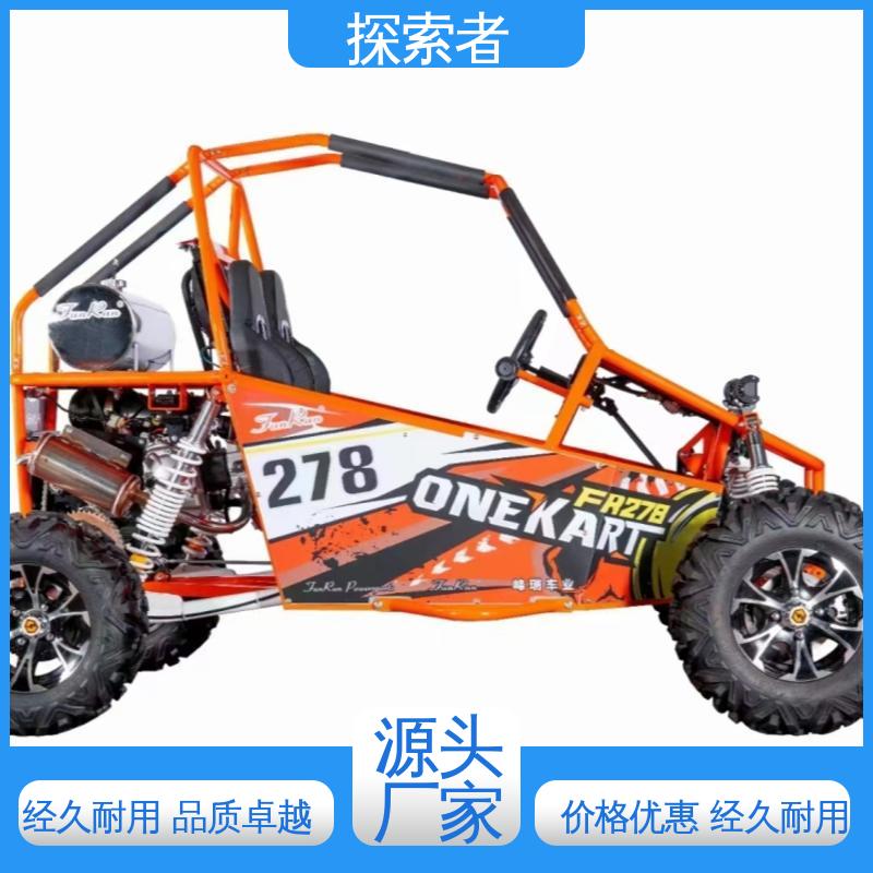 设计合理 全国可发 春风450沙滩车 ATV全地形车 探索者