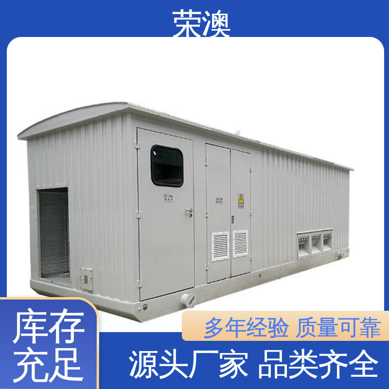  集装箱储能电池舱 安装便捷 美观耐腐 荣澳出售