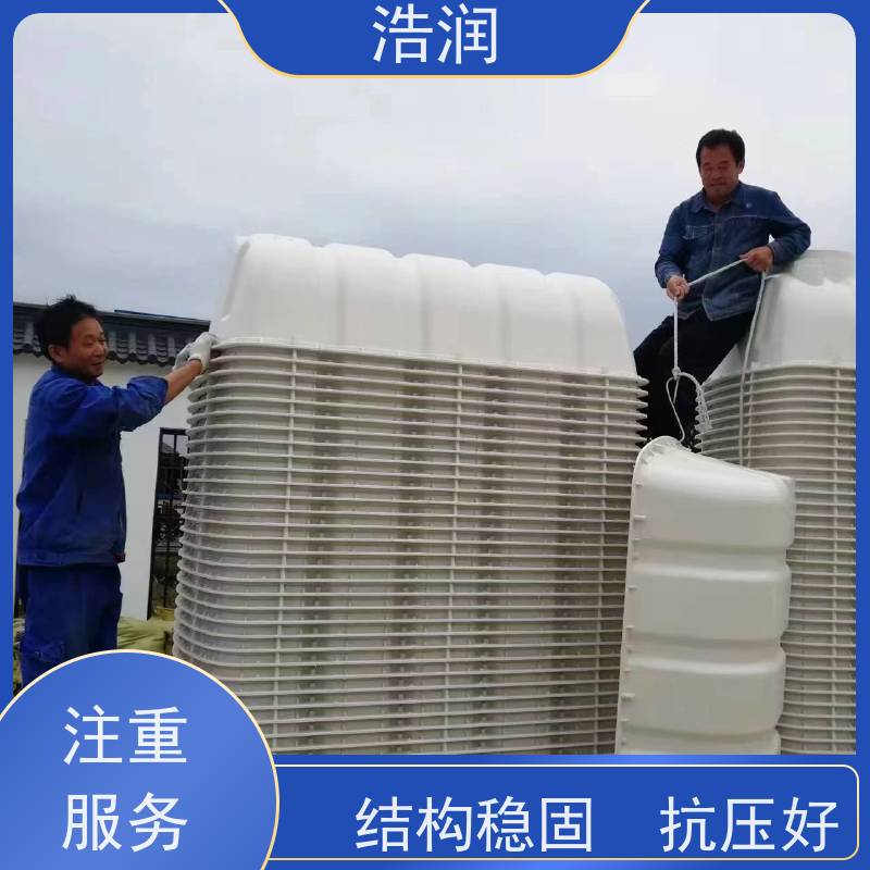 浩润 长期供应 玻璃钢化粪池厂家 耐压耐腐蚀 性能稳定