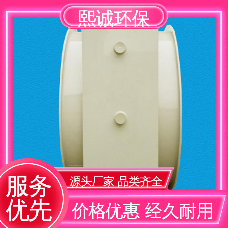 PP电动阀门 xicheng 通风管道 pps阻燃 A板 防腐蚀 耐酸碱 熙诚环保