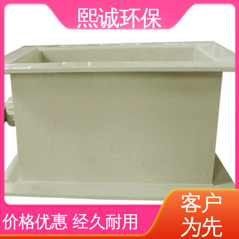 熙诚环保 PP电动阀门 pps阻燃 A板 防腐蚀 耐酸碱