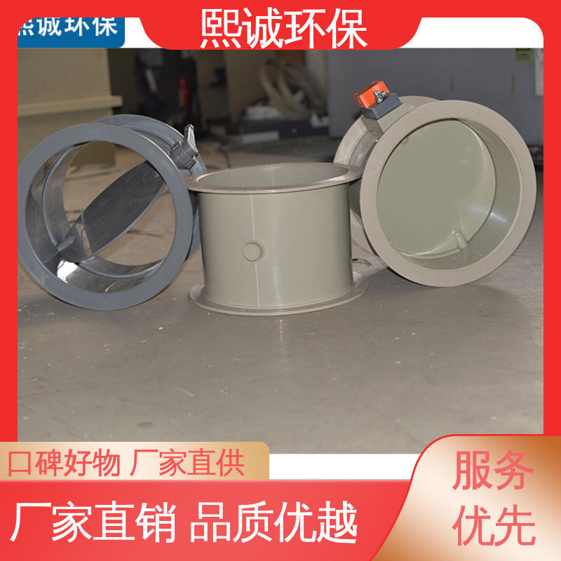 熙诚环保 pps阻燃 A板 工业电动风阀 密闭型加工 xicheng 通风管道