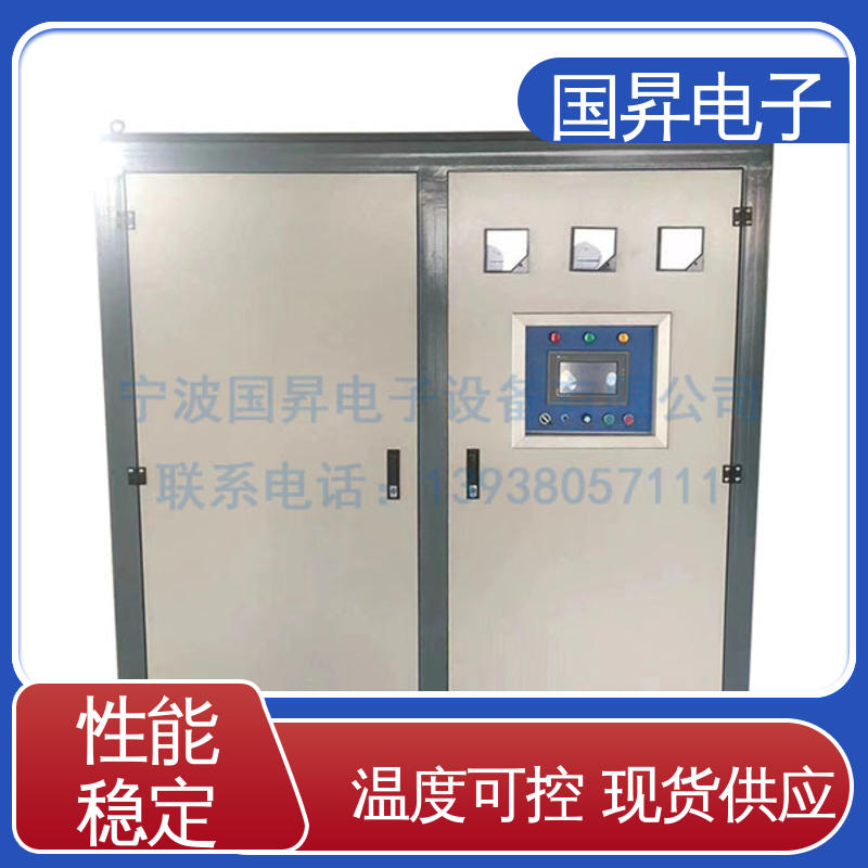 国昇电子 500KW中频感应加热炉 表面氧化较轻 安全 加工定制 经久耐用