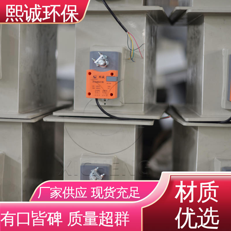 pps阻燃 A板 PP矩形风管风阀 防腐蚀 耐酸碱 熙诚环保