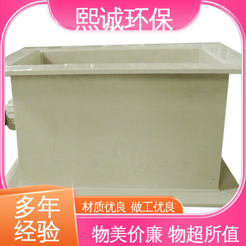 xicheng 通风管道 PP工业电动风阀 防腐蚀 耐酸碱 pps阻燃 A板 熙诚环保