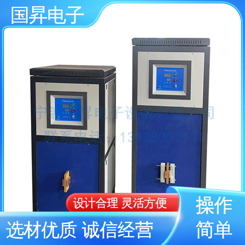 国昇电子 80kw低频感应加热机 表面氧化较轻 安全 不易变形 质量安心