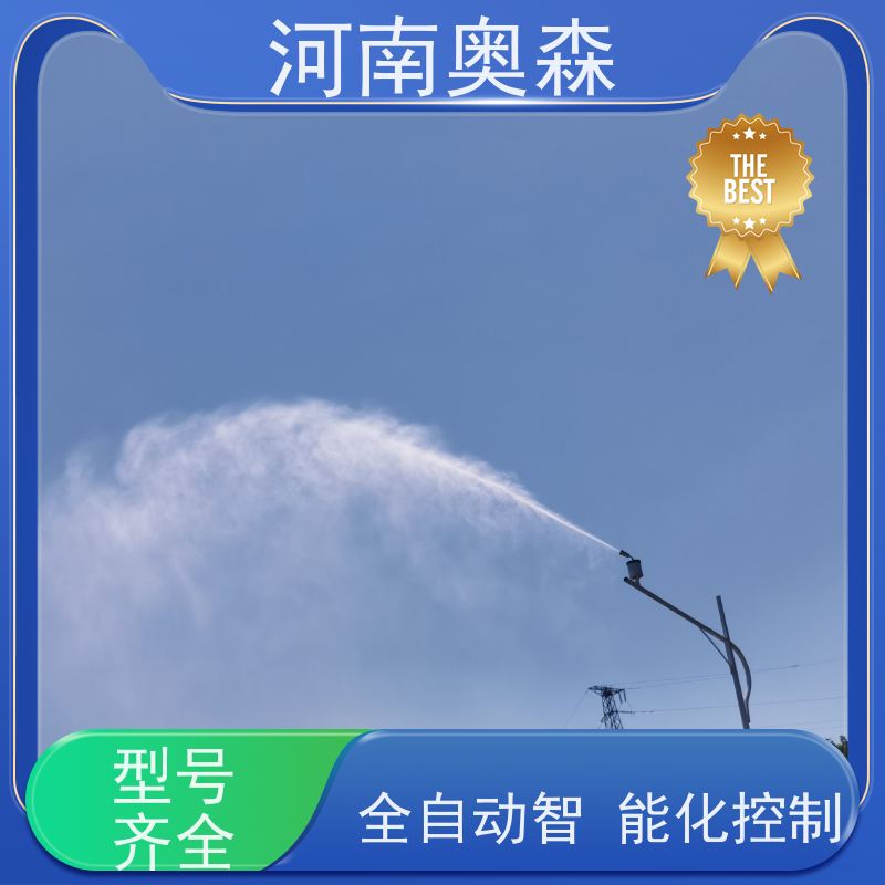 奥森 实力厂家 旋转喷雾桩 运行成本底 质量可信
