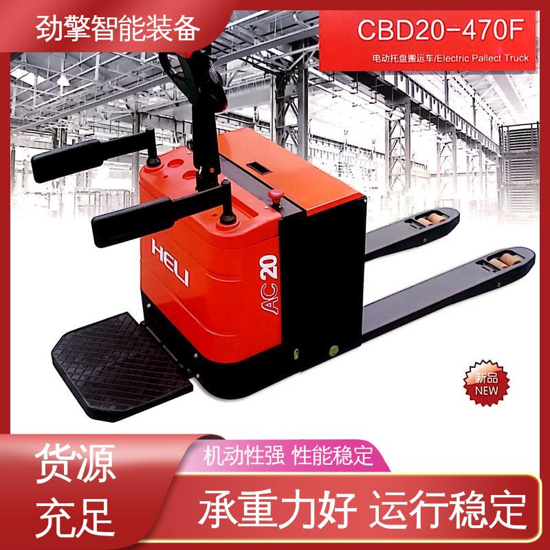 合力 电动托盘搬运车 叉车回收 新款上市 机动性强