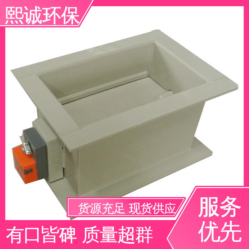熙诚环保 pps阻燃 A板 防腐蚀 耐酸碱 PPs矩形风管电动风阀