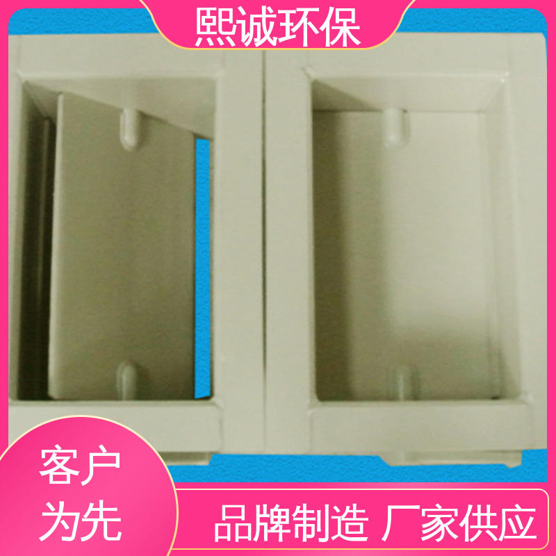 pps阻燃 A板 xicheng 通风管道 电动风阀 熙诚环保