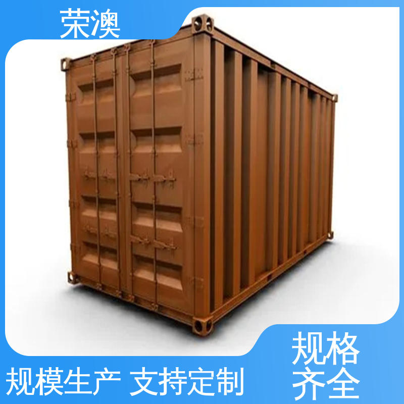 荣澳出售 外形好看 防腐耐使用 6米 冷冻式集装箱