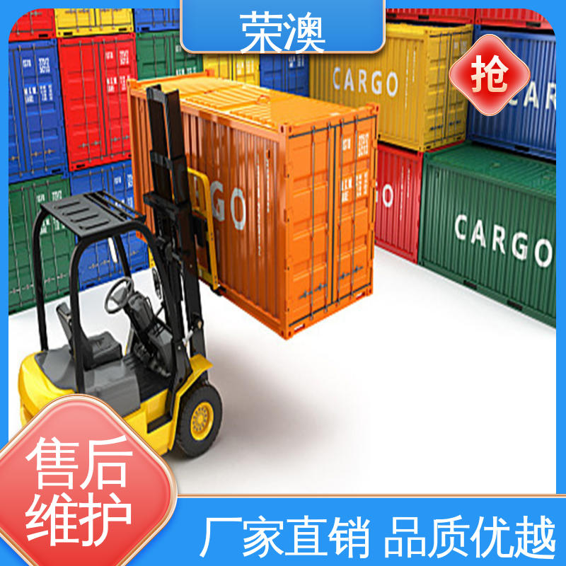 荣澳出售 货用集装箱 45英尺 多样式可选 品类齐全