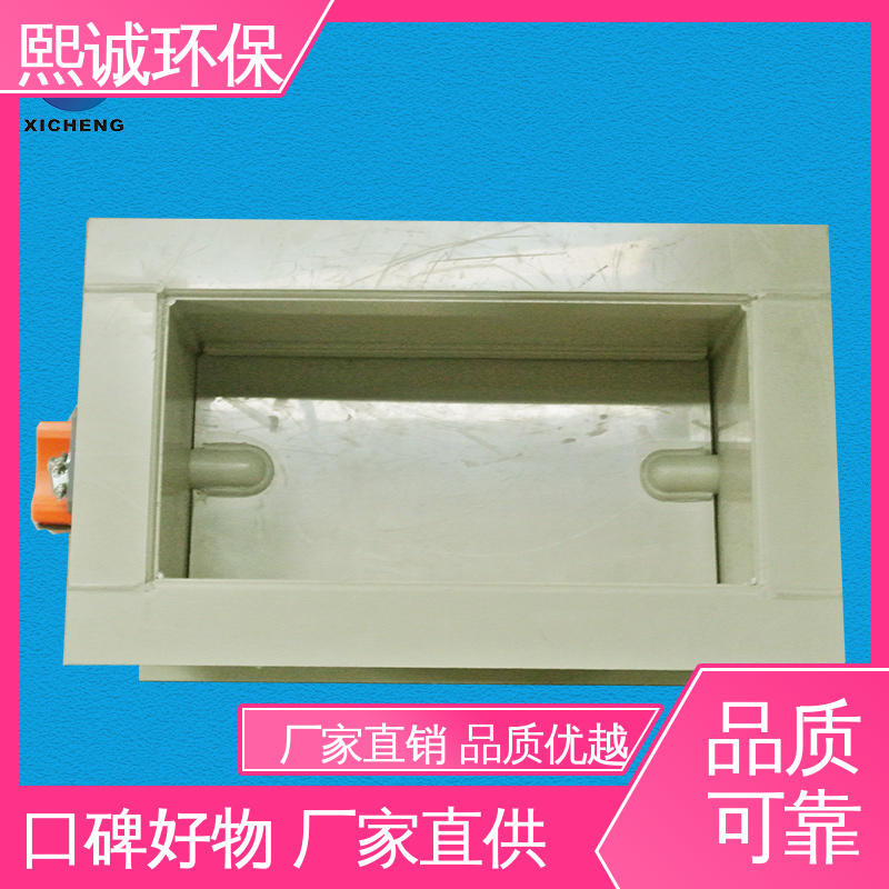 熙诚环保 手动矩形电动风阀 密闭型加工 通风管道