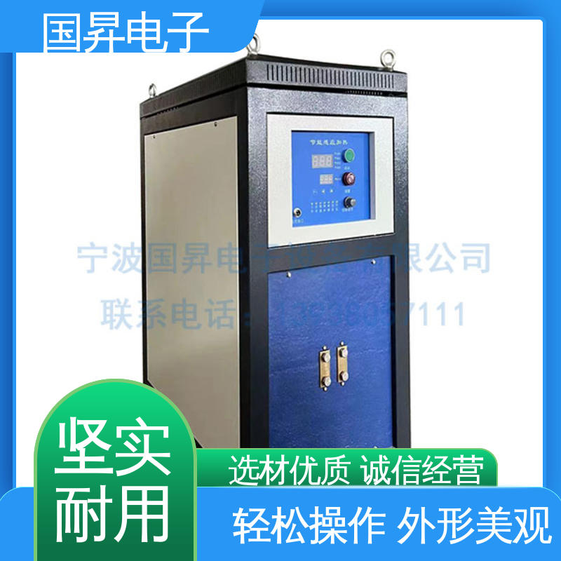 国昇电子 260kw低频感应加热设备 自动化 多闭环控制 硬度高 韧性较高