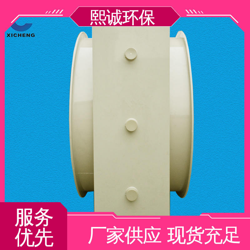 熙诚环保 pps阻燃 A板 防腐蚀 耐酸碱 PPs矩形风管风阀