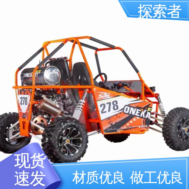 探索者 设计合理 支持定制 SSV越野车 狮跑沙滩车