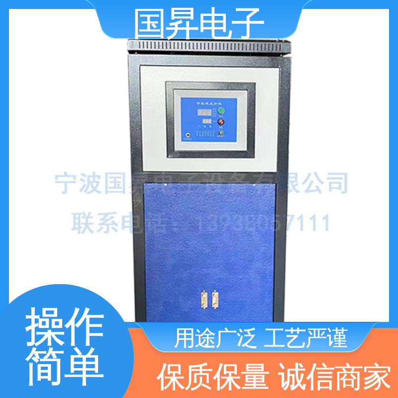 国昇电子 300kw低频感应加热炉 随时停止 水温可调 不易变形 质量安心