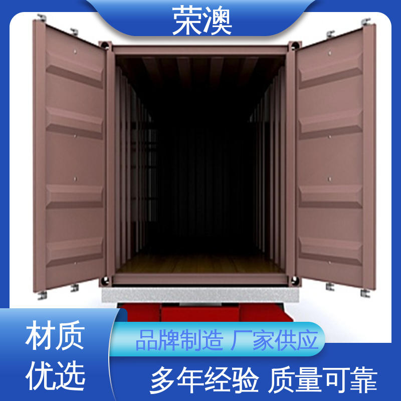 冷冻式集装箱 安装便捷 美观耐腐 40尺 荣澳出售