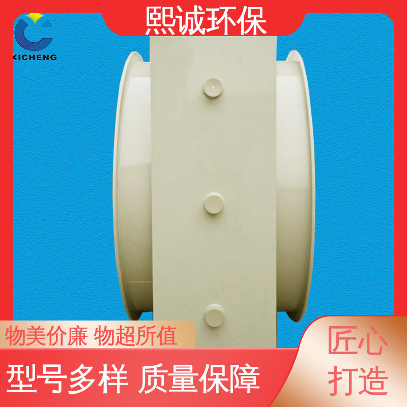 xicheng 通风排风 PP方形电动风阀 pps阻燃 A板 熙诚环保