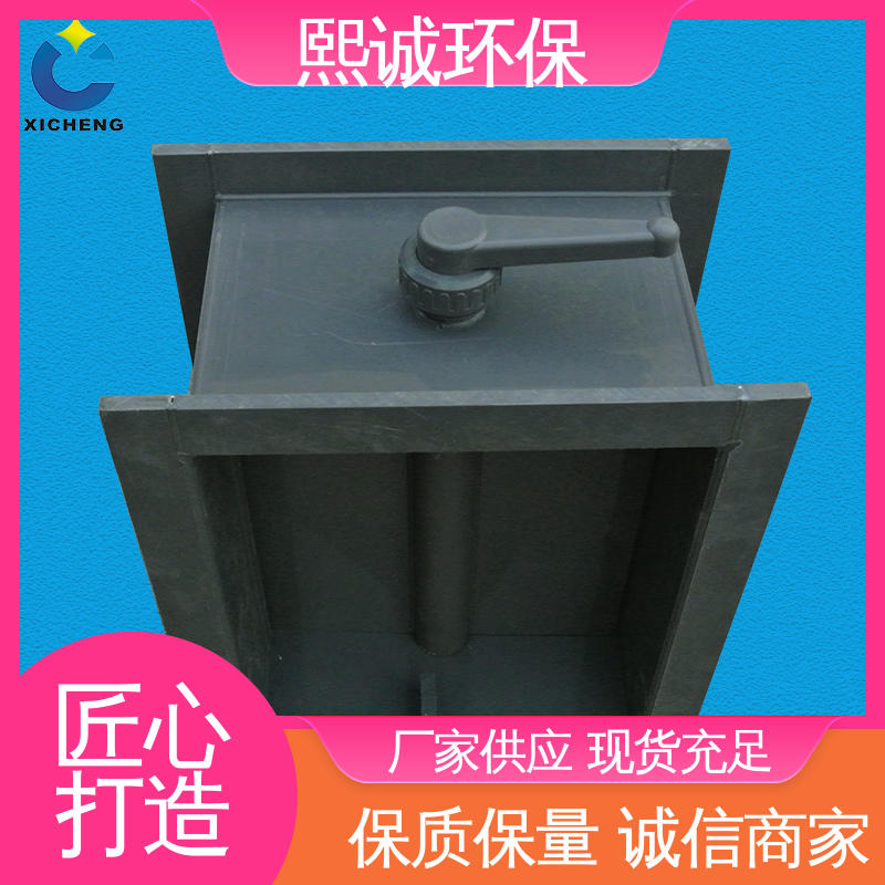 防腐蚀 耐酸碱 PPs矩形电动风阀 pps阻燃 A板 xicheng 通风排风 熙诚环保