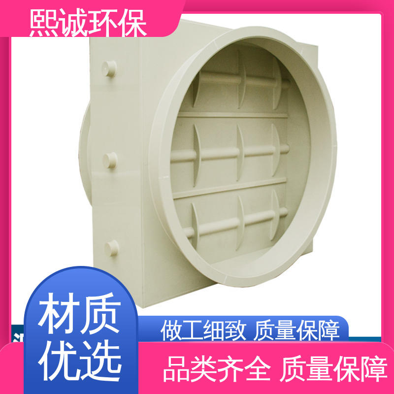 熙诚环保 pps阻燃 A板 xicheng 通风排风 PP方形风阀 防腐蚀 耐酸碱