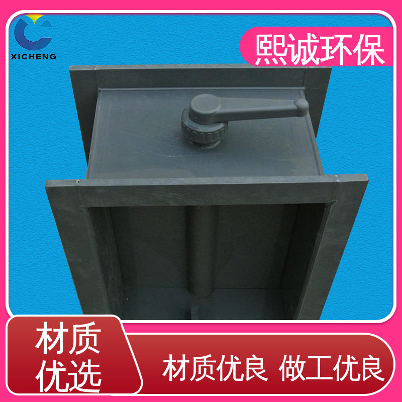 熙诚环保 通风管道 PP矩形电动风阀 密闭型加工