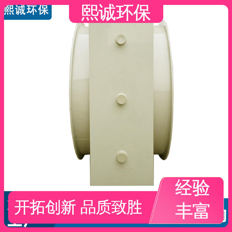 PP方形风阀 xicheng 通风排风 密闭型加工 pps阻燃 A板 熙诚环保