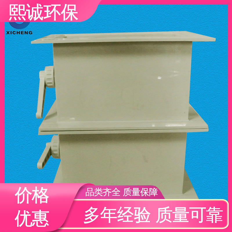 密闭型加工 手动矩形风阀 pps阻燃 A板 熙诚环保