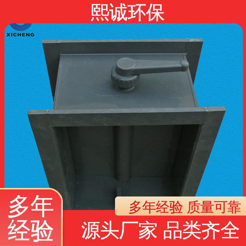 密闭型加工 PP矩形电动风阀 pps阻燃 A板 xicheng 通风排风 熙诚环保