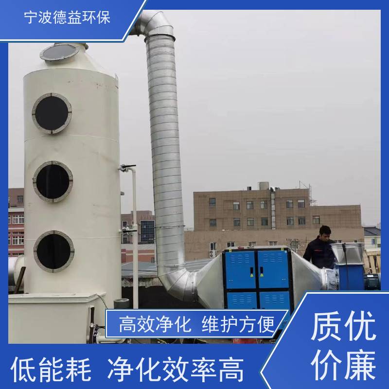 德益环保 红冲油烟净化器 高效率过滤 低能耗 强劲风力