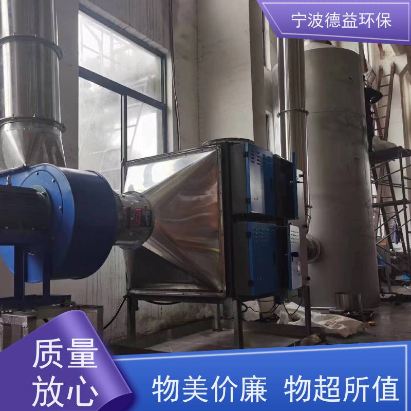 德益环保 红冲油烟净化器 大风量设计 使用寿命长 实力厂家