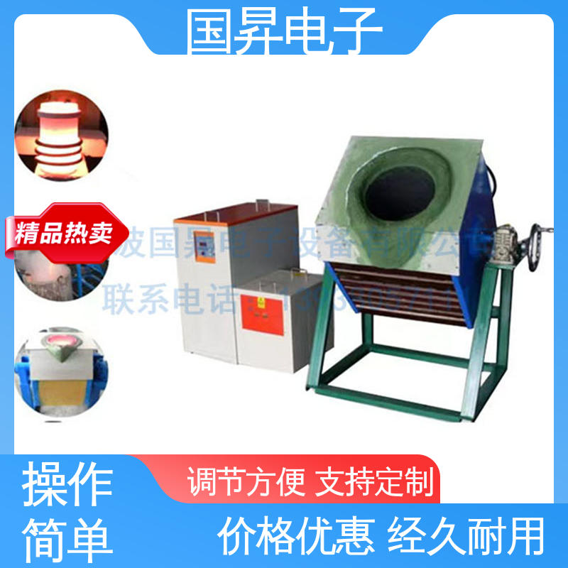 国昇电子 60-200KW 熔炼炉 快捷方便 易于管理 不易变形 质量安心