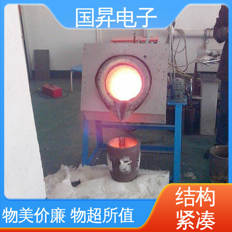 国昇电子 60-200KW 感应熔炼炉 自动化 多闭环控制 应用广泛 操作简单