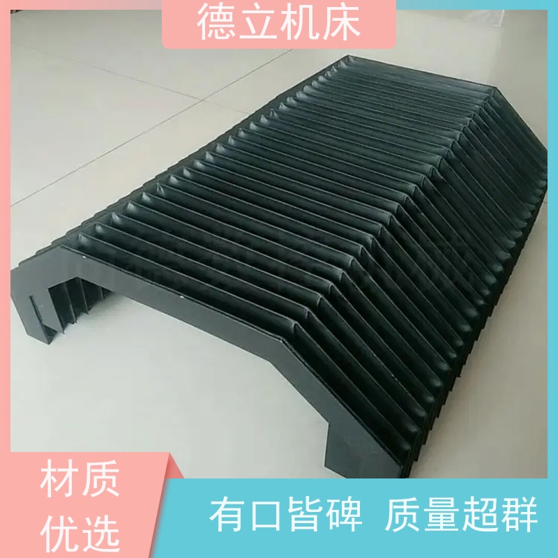德立机床 制作工艺 圆筒式伸缩护罩 厂商 支持定制