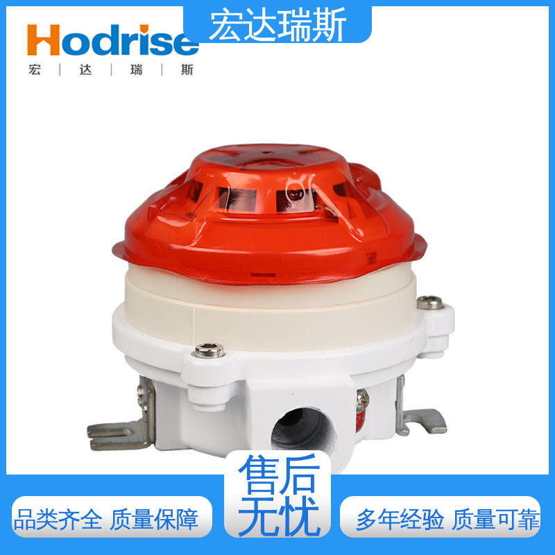 含税 厂家直供 箱式逆变器专用 感烟火灾探测器 JDXT-YW-1