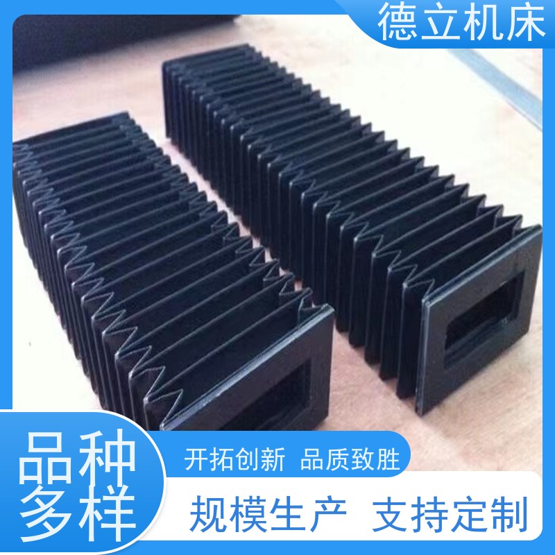 德立机床 运行平稳 圆筒式伸缩护罩 批发 支持定制