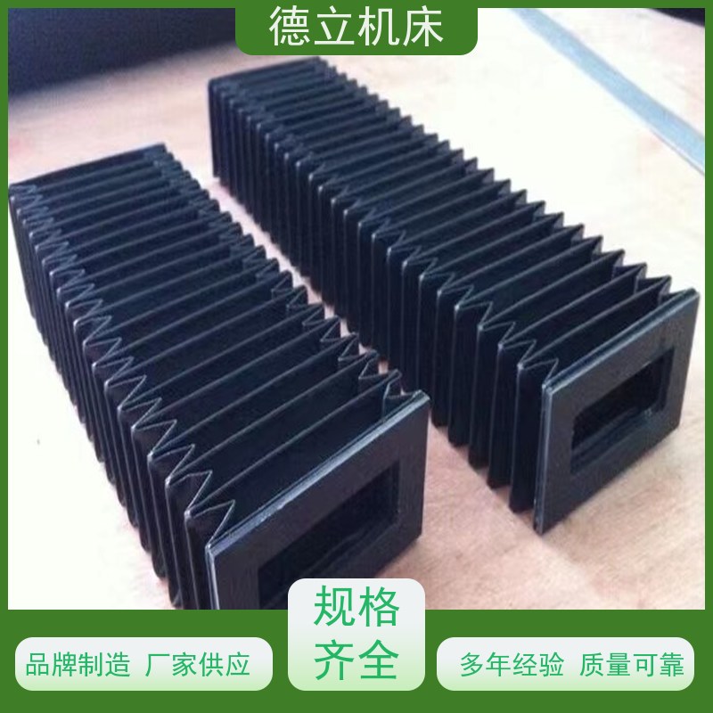 德立机床 制作工艺 圆筒式伸缩护罩 品牌 支持定制