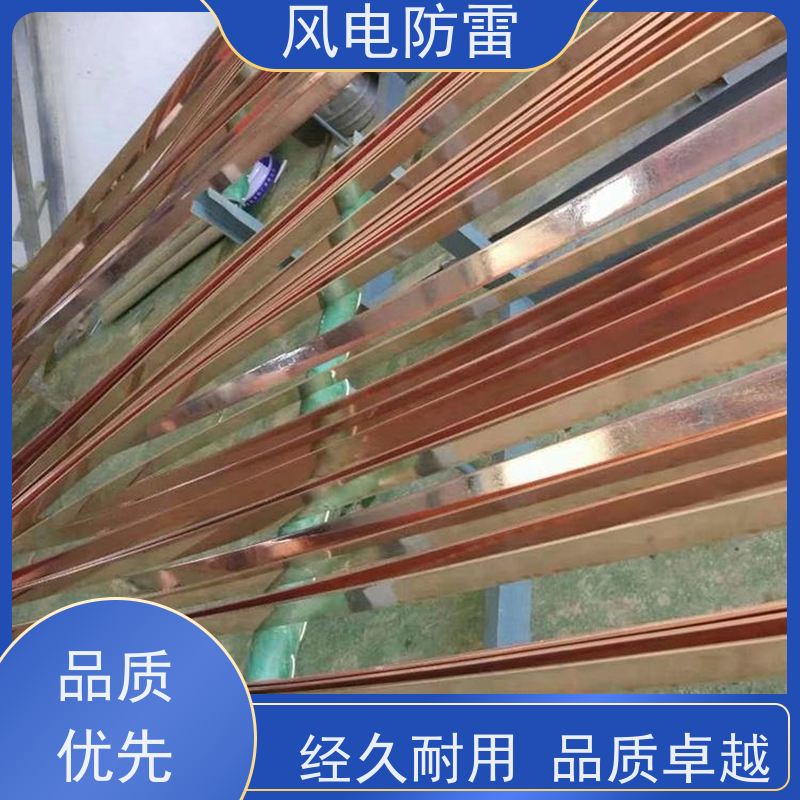 风电防雷 70*7mm镀铜扁钢 规格齐全 可定制 降 阻材料 
