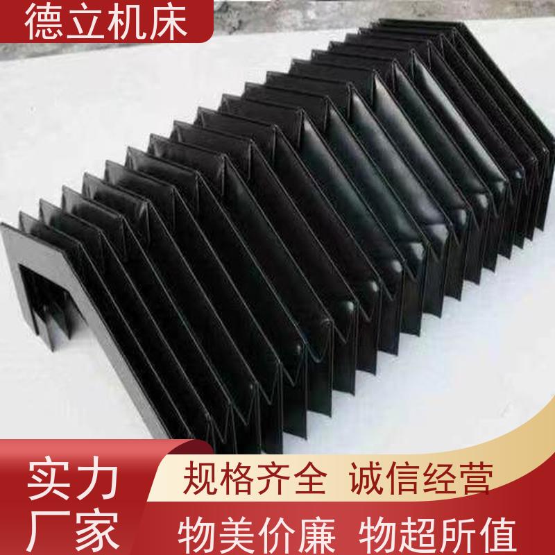 德立机床 产品特点 耐高温风琴防护罩 支持定制