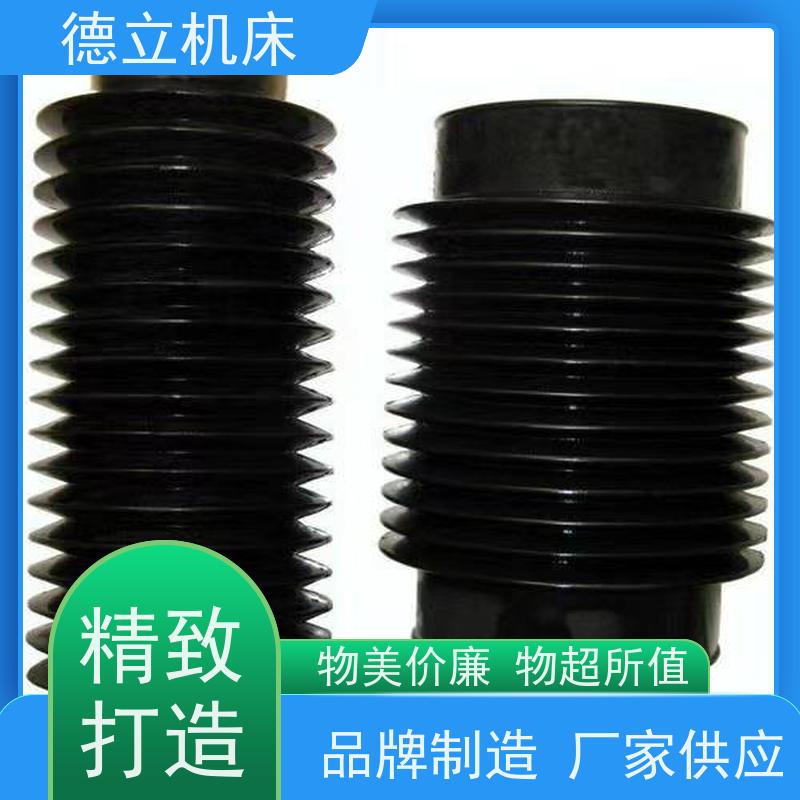 德立机床 伸缩式 耐高温风琴防护罩 厂商 支持定制