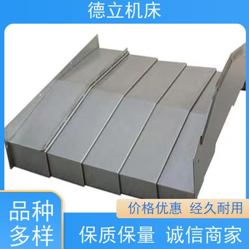 德立机床 制作工艺 圆筒式伸缩护罩 品牌 支持定制