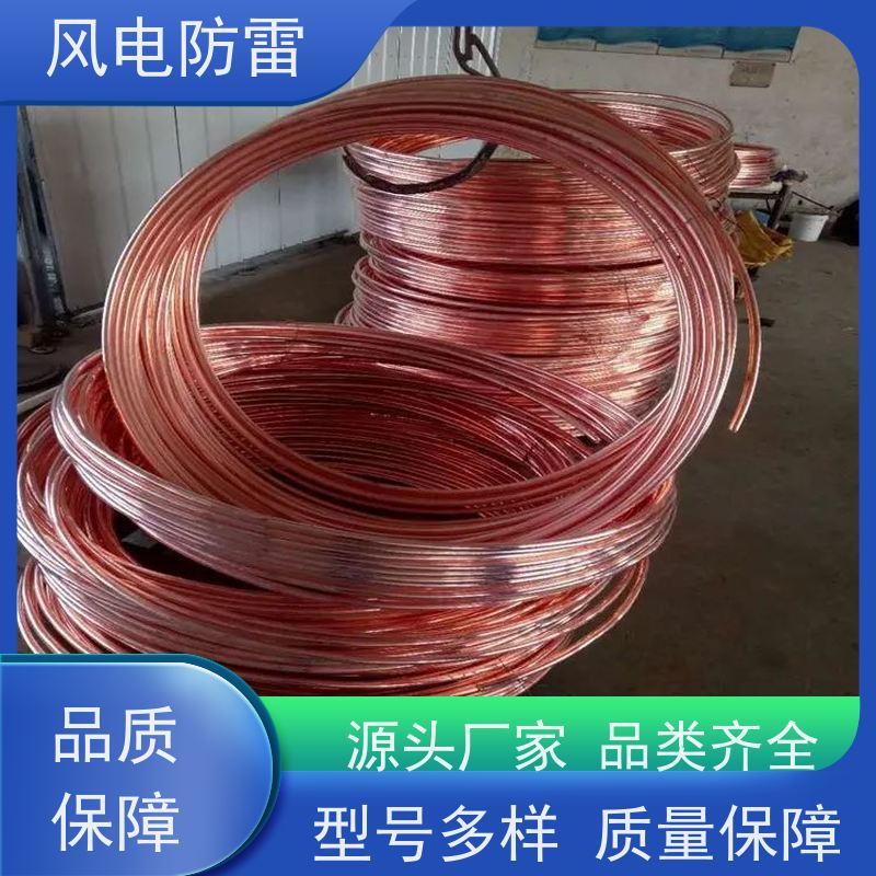 风电防雷 铜覆钢扁铁50*5mm 规格齐全 可定制 降 阻效果好