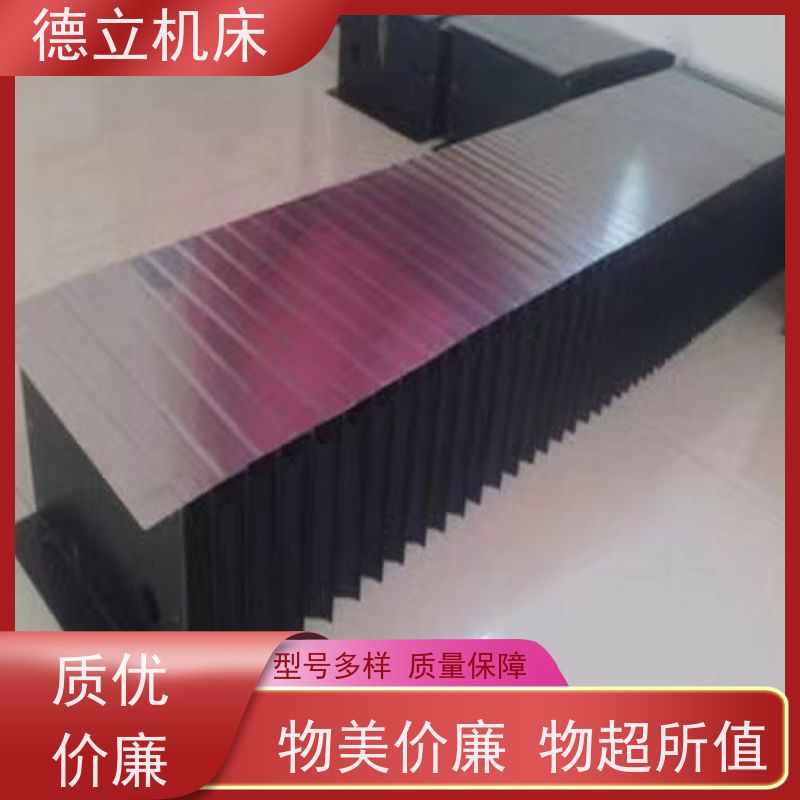 德立机床 运行平稳 圆筒式伸缩护罩 厂 支持定制