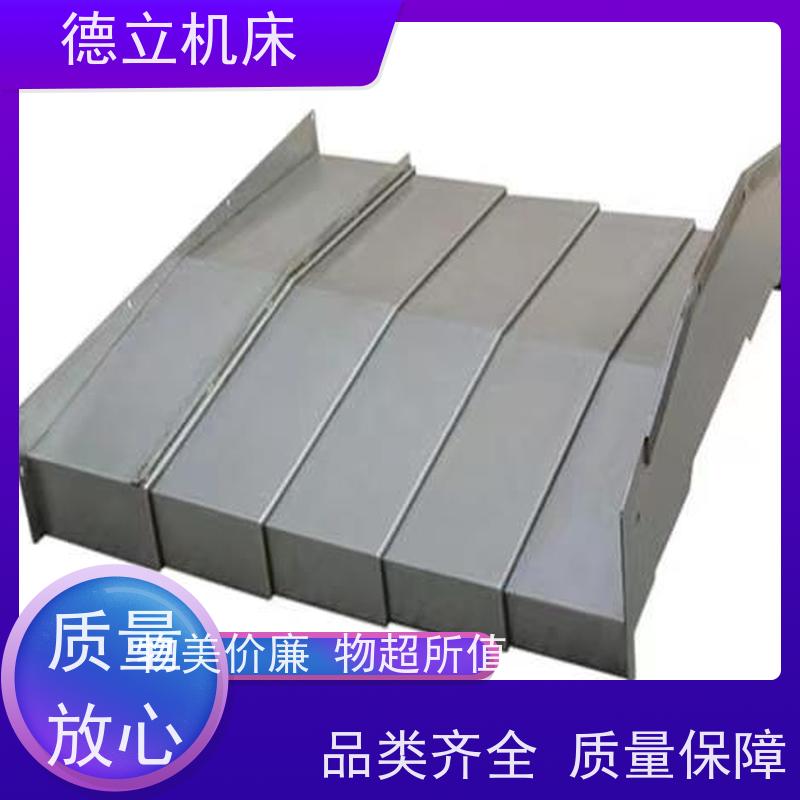 德立机床 制作工艺 伸缩风琴防护罩 厂 支持定制