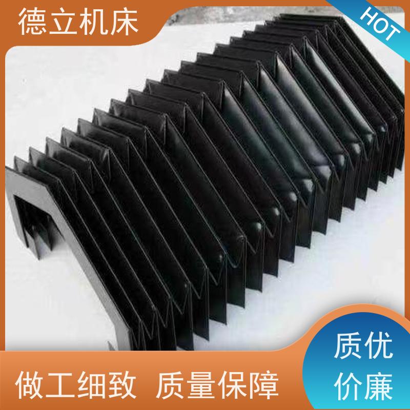 德立机床 制作工艺 伸缩风琴防护罩 生产厂家 支持定制